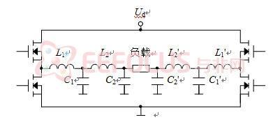 图8 逆变输出LC低通滤波器