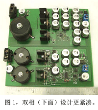 单相与双相对比